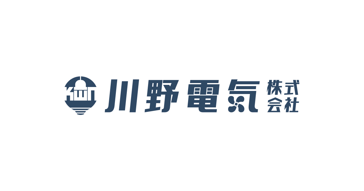 川野電気株式会社